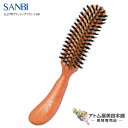 サンビー 仕上げブラシ L-431【SANBI ブラシ ブラッシング ヘアブラシ スタイリング マッサージブラシ ヘアアレンジ 豚毛 獣毛】