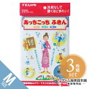 【送料無料！】あっちこっちふきん ブルー Mサイズ（薄手版）＜3枚組セット！＞テイジン 極細繊維 ミクロスター 洗剤なし マイクロファイバーふきん ミクロ あっちこっち ふきん あっちこっちシリーズ サックス TEIJIN 帝人 日本製 3枚 3個