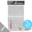 【送料無料！】あっちこっちふきん グレー Lサイズ（薄手版）＜2枚組セット！＞テイジン 極細繊維 ミ ...