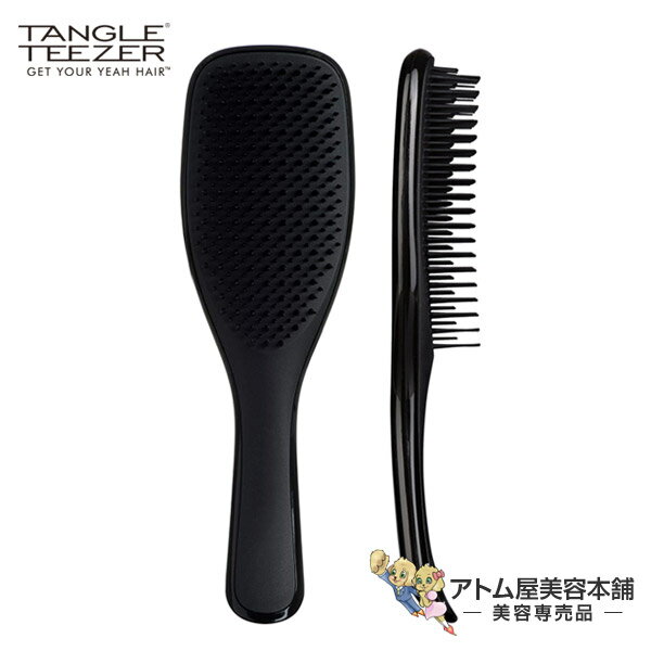 【定形外郵便！】タングルティーザー ザ・ウェットディタングラー ドリームブラック【ヘアブラシ ヘアケアブラシ ブラシ 濡れ髪 濡れ髪専用 濡れ髪ブラッシング ブラッシング プロ仕様 プロ用 TANGLE TEEZER THE WET DETANGLER】のサムネイル