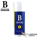 【送料無料!】バリクールスプレー 420ml【バリカン トリマー 冷却 洗浄 防錆 刃先 瞬間冷却  ...