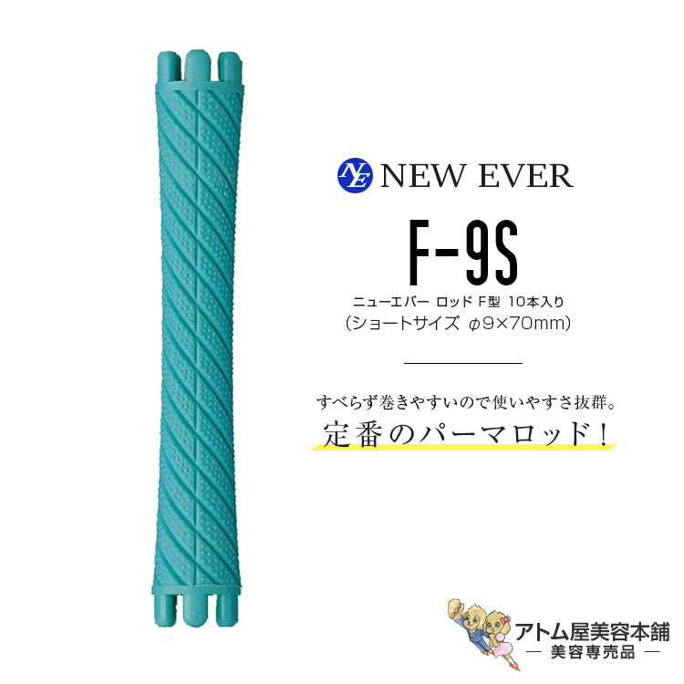 ˥塼С å F 硼ȥ F-9S ꡼10꡿9mm70mm˥ѡޥå ȱ  ͵  ...