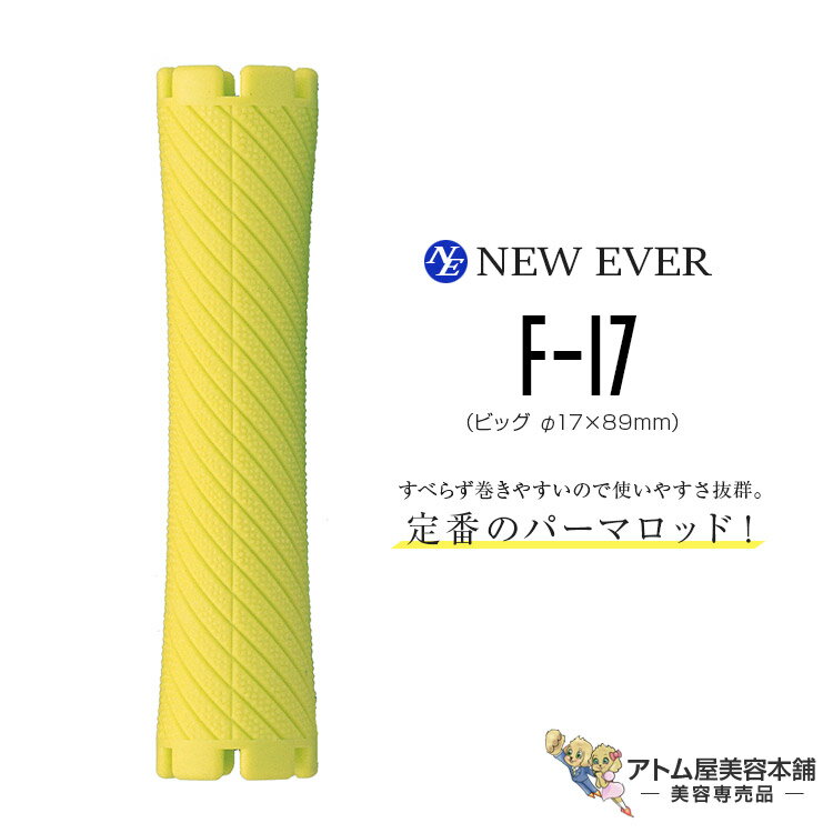 ˥塼С åF ӥå F-17 ݡ꡼10꡿17mm89mm˥ѡޥå ȱ  ͵ ...