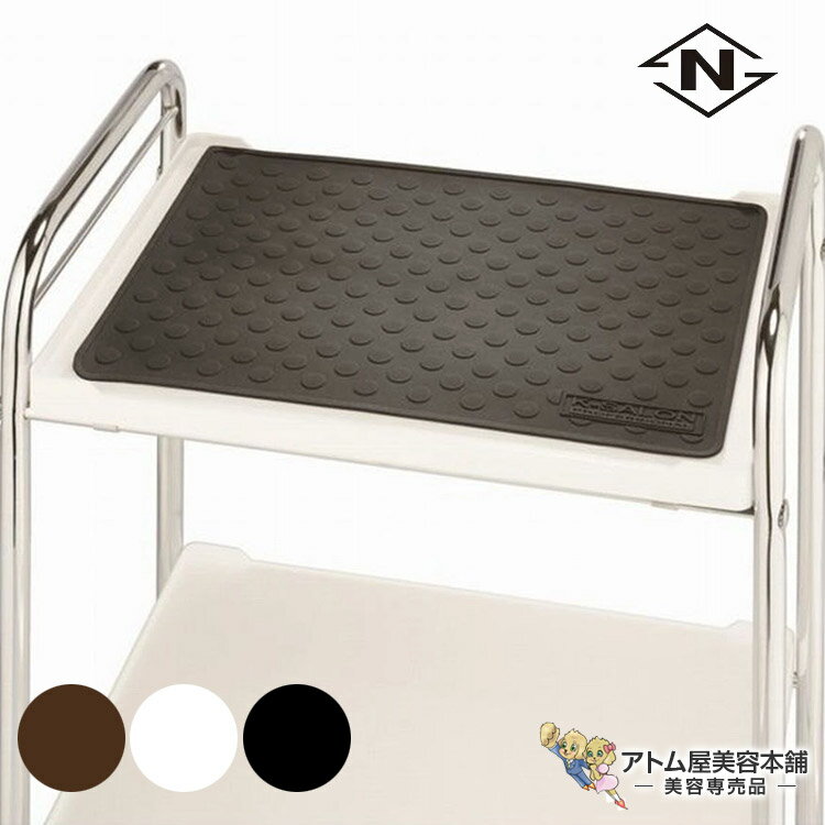 西村製作所 耐熱シリコンマット ワゴンオプション ヘアアイロン ドライヤー 置場 収納 保護 耐熱素材 ..