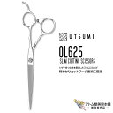 内海 UTSUMI シザー OL625 6.25インチ(スライド率/カット率20%)カットシザー スリム 高級 プロ仕様 シザーズ カット ベースカット ブラントカット 散髪 美容師 理容師 床屋 バーバー サロン 美容専売 サロン専売