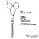 内海 UTSUMI セニングシザー HV15 6インチ(カット率 約15%)スキバサミ 梳く 梳き シャギー シャギィ 毛量調整 シザー 高級 プロ仕様 カット 散髪 美容師 理容師 床屋 バーバー サロン 美容専売 サロン専売