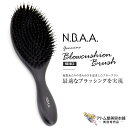 N.B.A.A. ジュニュイン ブロークッションブラシ(大)ブラック(NB-BC5)ヘアブラシ ヘア メイク ヘアアレンジ ヘアスタイル ブラッシング 柔らかい 使いやすい フィット 美容室 理容室 サロン バーバー 美容専売 サロン専売 エヌビーエーエー