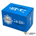 ニューエバー ブルーペーパー ショート Sサイズ(300枚入り)スモールサイズ コールドペーパー パーマ 繰り返し使える エコ コスパ 経済的 美容室 理容室 ...