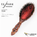 Y.S. PARK ラスターウッドスタイラー YS-851 ヘアブラシ ブラッシング ラウンドタイプ スタイリング ツヤ出し ストレート 美容専売 サロン専売 Luster Wood Styler ワイ.エス.パーク プロフェッショナル