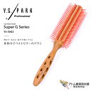 Y.S. PARK カールシャインスタイラー YS-50G3 ヘアブラシ ブローブラシ スタリング ヘアスタイル ヘアアレンジ ベストセラー 人気 高級白豚毛 美容専売 サロン専売 ワイ.エス.パーク プロフェッショナル(4)