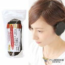 フローラ 不織布ソフトイヤーカバー ブラック 20枚袋入り シャンプー ヘアカラー パーマ 耳ガード 痛くない 使いやすい 美容室 理容室 サロン バーバー 美容専売 サロン専売 ローレル