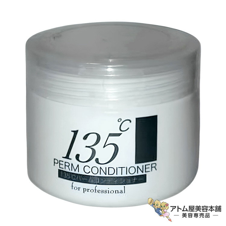 商品名 135℃ パーム コンディショナー 商品説明 オイルをカットした135℃専用の保護剤。 アイロン技術用ペースト。 ケラチンを主成分にした毛髪に無理のない技術が行えます。 アイロン操作前にタップリ塗布。毛髪を熱から保護。 内容量 220g 使用上の注意 ●業務用ですので、一般の方は使用しないでください。 ●お肌に合わないとき即ち次のような場合には、使用を中止してください。そのまま使用を続けますと、症状を悪化させることがありますので、皮膚科専門医等にご相談されることをおすすめします。 (1)使用中、赤味、はれ、かゆみ、刺激等の異常があらわれた場合 (2)使用したお肌に、直射日光があたって上記のような異常があらわれた場合 ●傷やはれもの、湿疹等、異常のある部位にお使いにならないでください。 ●目に入ったときは、直ちに洗いしてください。 ●幼小児の手の届かない場所に保管してください。 ●極端に高温又は低温の場所、直射日光のあたる場所には保管しないでください。 広告文責 株式会社リライフコーポレーション tel:0595-44-6127 メーカー 阪本高生堂 区分 化粧品 / 日本オイルをカットした135℃専用の保護剤。 アイロン技術用ペースト。 ケラチンを主成分にした毛髪に無理のない技術が行えます。 アイロン操作前にタップリ塗布。毛髪を熱から保護。