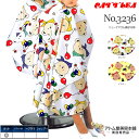 カトレア No.3236 ニュークマさん親子刈布 カットクロス 散髪 撥水加工 プリント ワイド ゆったり 大きめ 人気 日本製 業務用 プロ用 美容室 理容室 床屋 理美容 業務用 プロ用 サロン バーバー 美容専売 サロン専売 カトレア本舗 Cattlea