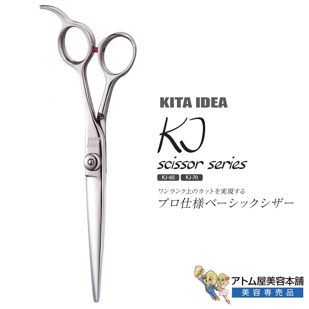 楽天市場】シザー kitaの通販