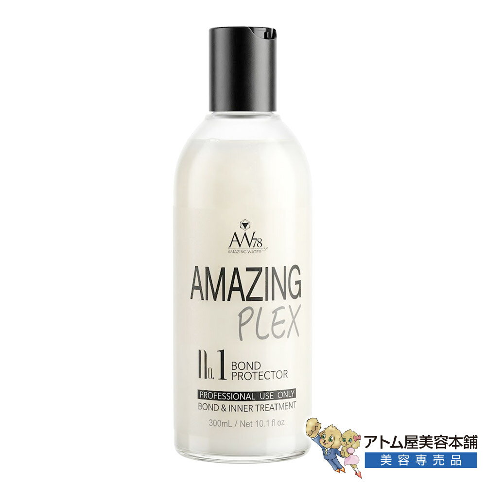 AW78 アメイジングプレックス No.1 ボンドプロテクター 300ml ダメージ補修 枝毛 切れ毛 防止 ブリーチ カラー 処理剤 エルカラクトン 配合 ヘアカラー用処理剤 プレックス剤 Amazing PLEX アメイジングウォーター 中央有機化学