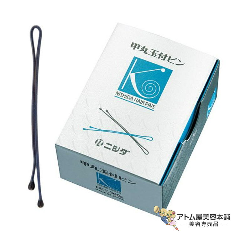 �˥��� �إ��ԥ� �ôݶ��եԥ� 300g �ץ��� �ץ����� �ץ��ե��å���ʥ� �������� ���������� ���ƻ� ���ƻ� �С��С� ������ NISHIDA