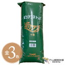 ポリアンヌ カラートップ B袋(300g)ヘアアレンジ ヘアセット アップスタイル ボリュームアップ 使いやすい つけ毛 日本髪 成人式 和髪 お団子ヘア 簡単...