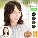 フォンテーヌ トップピース マニフィー BPR916(Mサイズ)人毛+合成繊維 カール 部分ウィッグ 部分かつら ヘアピース 総手植え 分け目 つむじ ボリュームアップ トップ 白髪 対策 白髪隠し ケア カバー 境目 自然 簡単 装着 バレない 多色 Fontaine アデランス