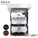 N.B.A.A NB-SKG すき毛 200g(ブラック/ブラウン)ヘアアレンジ ヘアセット ヘアスタイリング エクステ ボリュームアップ 仕込みいらず 早い ...
