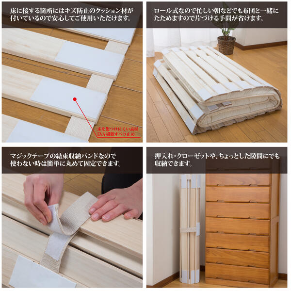 【送料無料】天然桐ロール式すのこベッド Aランク [3]