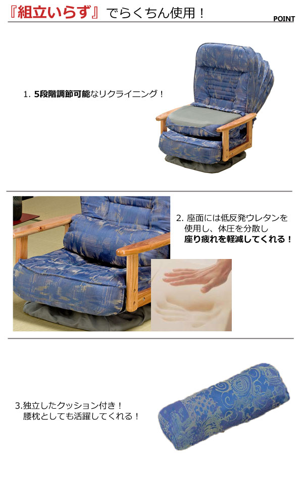 【送料無料】折り畳み式♪木肘回転座椅子 SP-...の紹介画像2