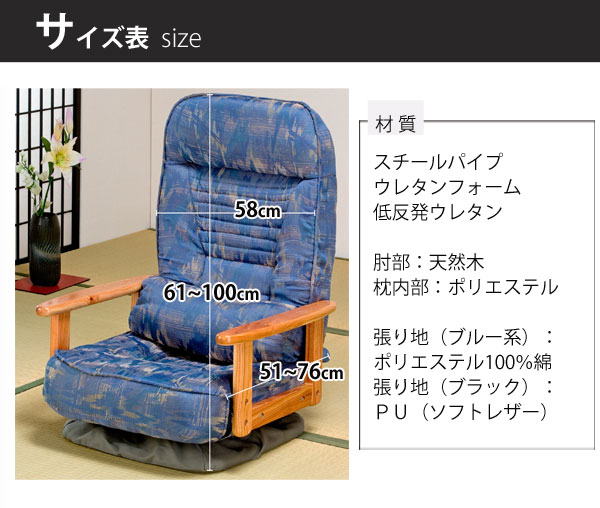 【送料無料】折り畳み式♪木肘回転座椅子 SP-...の紹介画像3