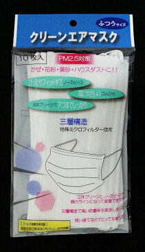 ●3営業日前後発送●【在庫あり】【送料無料】【10枚個包装で衛生的！】使い捨てマスク 大人用 3層 100枚 ウィルス対策に 不織布　日時指定不可 海外発送不可　クレジットカード払いのみ 個包装　100枚入り