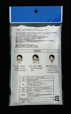 即納！4/27発送！16時までご注文で当日出荷【送料無料】【10枚個包装で衛生的！】使い捨てマスク 大人用 3層 100枚 ウィルス対策に 不織布　日時指定不可 海外発送不可　クレジットカード払いのみ 在庫あり 100枚入り