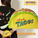 おもしろポーチ MEXICO TACO POUCH 刺繍 ポーチ 雑貨 おもしろ ポーチ かわいい リアル 食べ物 化粧ポーチ コスメポーチ 小物入れ おもしろ雑貨 刺繍 刺繍ポーチ パロディ 可愛い オシャレ 人気 おもしろポーチ 面白い myuua