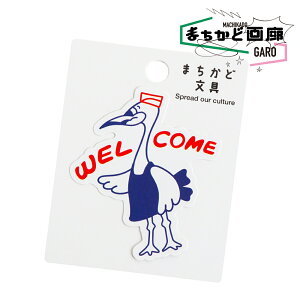 テンホウ てんつるくんステッカー みんなのテンホウ おもしろ おもしろ雑貨 可愛い オシャレ かわいい 人気 ぎょうざ ラーメン