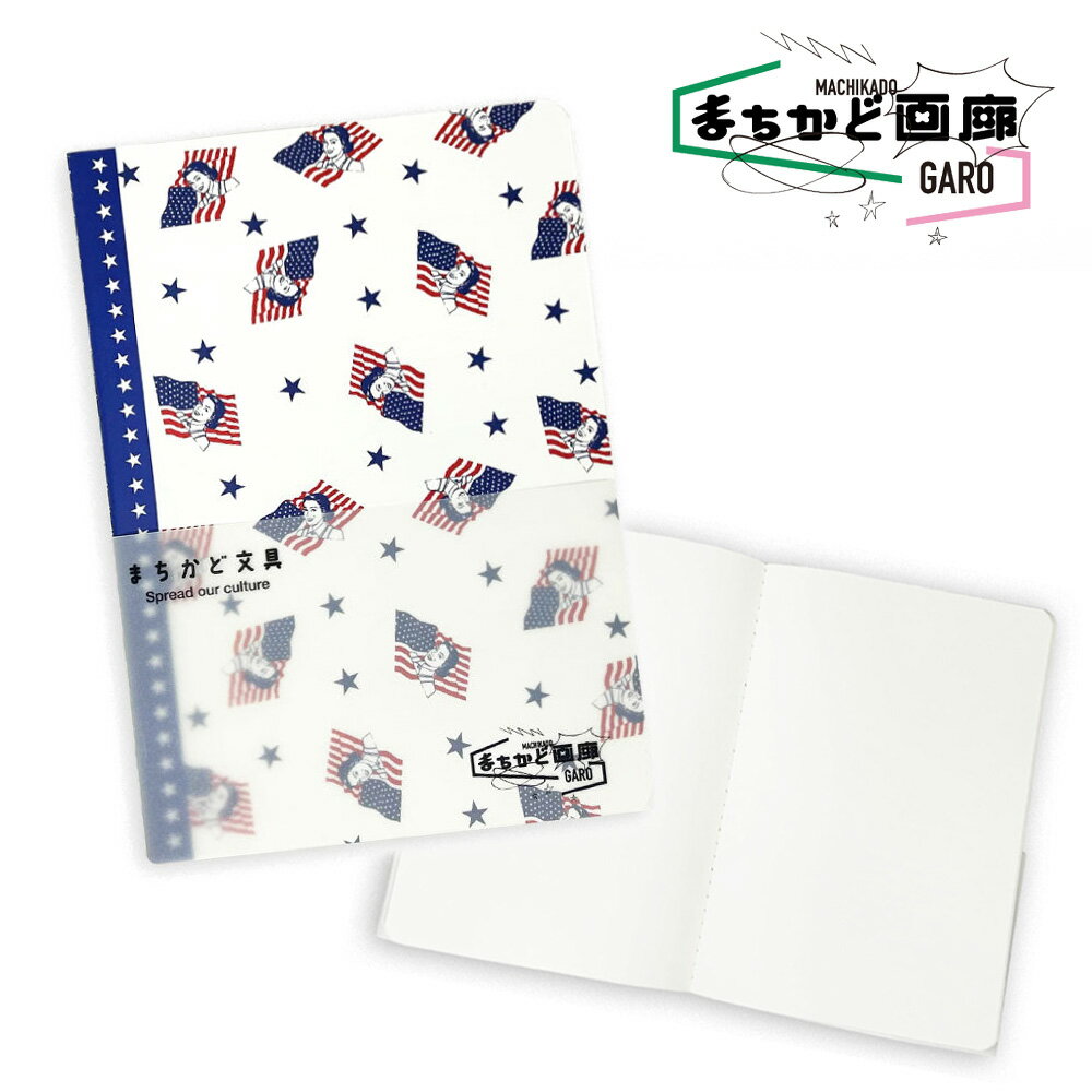 アメリ感アメリ館 ノート おもしろ おもしろ雑貨 かわいい おもしろ文具 ノート 無地 お絵描き イラスト 文具 文房具