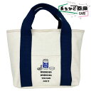 大関 ワンカップ トートバッグ ランチバッグ 手提げバッグ おもしろ おもしろ雑貨 かわいい 可愛い オシャレ 人気 酒 酒好き おもしろバッグ