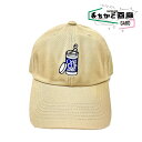 大関 ワンカップ キャップ ベージュ 帽子 おもしろ おもしろ雑貨 かわいい 可愛い オシャレ 人気 酒 酒好き 刺繍 ベージュ キャップ おもしろ帽子 お酒 プレゼント