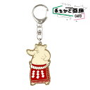矢場とん ぶーちゃんキーホルダー キーホルダー おもしろ おもしろ雑貨 可愛い オシャレ かわいい 人気 名古屋名物 コラボ