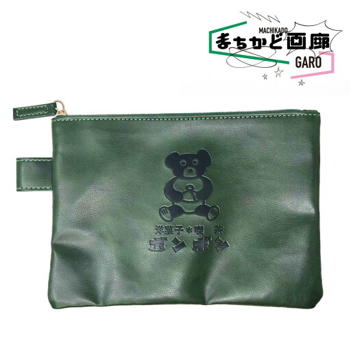 喫茶ボンボン フラットポーチ カーキ おもしろ おもしろ雑貨 可愛い オシャレ かわいい 人気 レトロ喫茶 レトロ 喫茶ボンボン フラットポーチ カーキ おもしろ おもしろ雑貨 可愛い オシャレ かわいい 人気 レトロ喫茶 レトロ