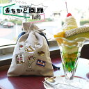 タカセ 刺繍 巾着 ポーチ レトロ 喫茶 かわいい ポーチ おもしろ ポーチ 雑貨 おもしろ ポーチ 刺繍 かわいい 可愛い オシャレ 人気 刺繍ポーチ おもし...