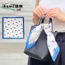 アメリ感アメリ館 ハンカチ スカーフ 風呂敷 おもしろ おもしろ雑貨 かわいい 可愛い オシャレ 人気