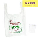 MARKET TOTE THAILAND レジ袋風 トートバッグ バッグ 買い物バッグ 刺繍 おもしろ おもしろ雑貨 オシャレ 人気 myuua ホワイト