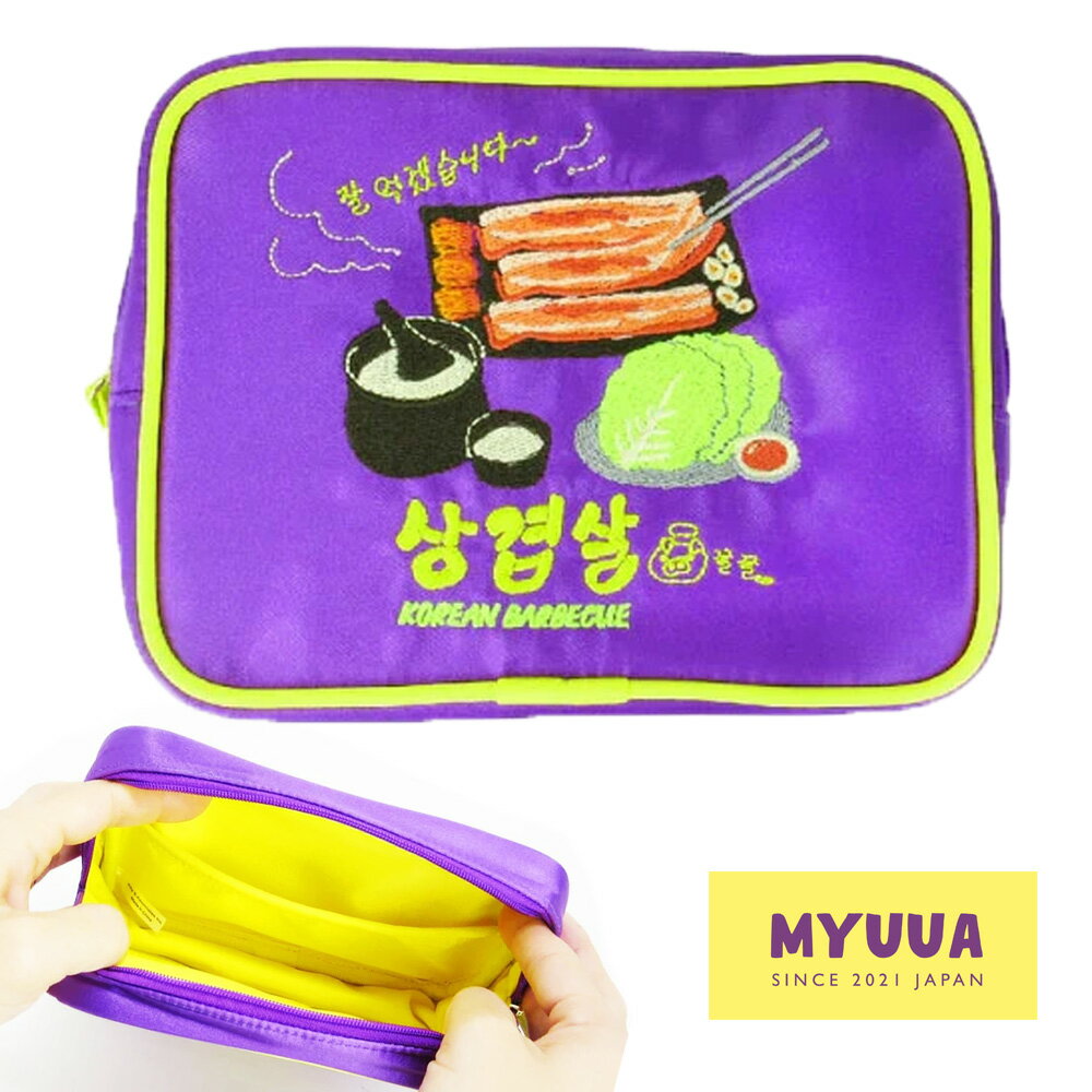 KOREA サムギョプサル スクエアポーチ 韓国 おもしろ 韓国ポーチ 刺繍 ポーチ 化粧ポーチ 韓国雑貨 か..