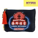MACAU TISSUE POUCH ネオン 看板 刺繍 マカオ 香港 ティッシュポーチ ポーチ おもしろ ポーチ 化粧ポーチ 刺繍 ポーチ かわいい 可愛い ...