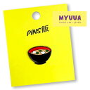 ピンズ お味噌汁 おもしろ雑貨 バッジ ピン ピンバッジ myuua