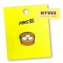 ピンズ 小籠包 おもしろ雑貨 バッジ ピン ピンバッジ myuua