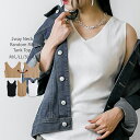 【1日限定《店内半額!》クーポン利用で】2WAY ランダムリブ タンクトップ レディース おしゃれ  ...
