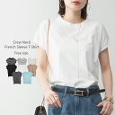 クルーネック フレンチ スリーブTシャツ モックネックTシャツ 半袖Tシャツ 夏 カットソー レディース インナー トップス 黒 白 ベージュ ブラック ホワイ...