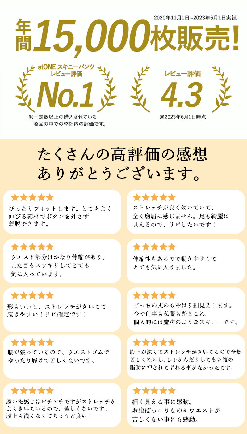 選べる2丈美脚 ストレッチスキニーパンツ アンクル丈 フルレングス 黒 パンツ デニム ストレッチデニム レディース ストレッチ スキニーデニム レディースパンツ レビュー特典あり
