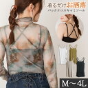 【店内40%OFF!クーポン利用で】キャミソール ロングインナー レディース インナー トップス コットン ベーシックインナー 大きいサイズ M L LL 3L...