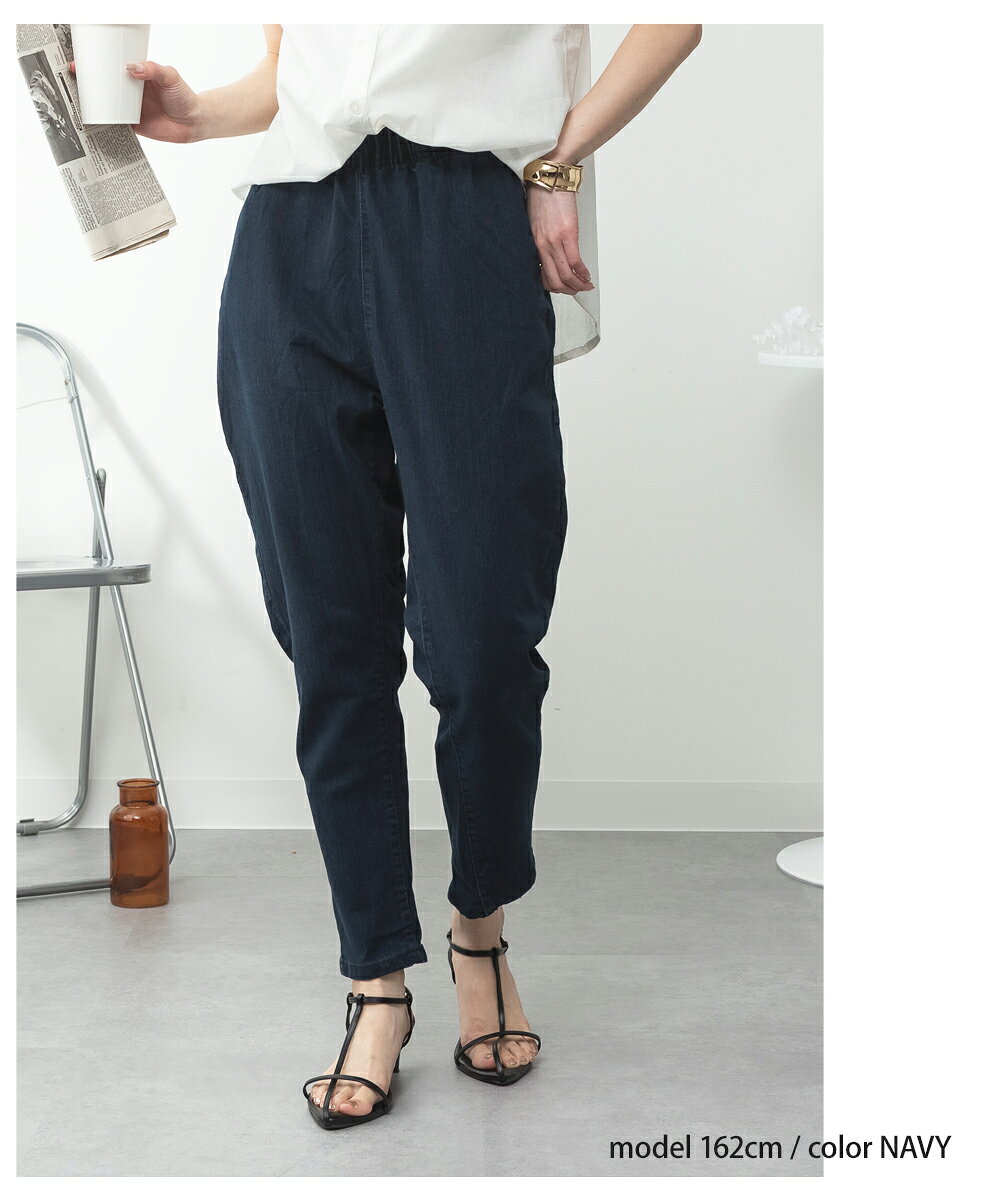 楽天市場】チノパン レディース（カラーネイビー）（ボトムス