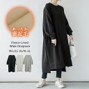 【GW限定 最大30％OFF！&5と0の日P2倍