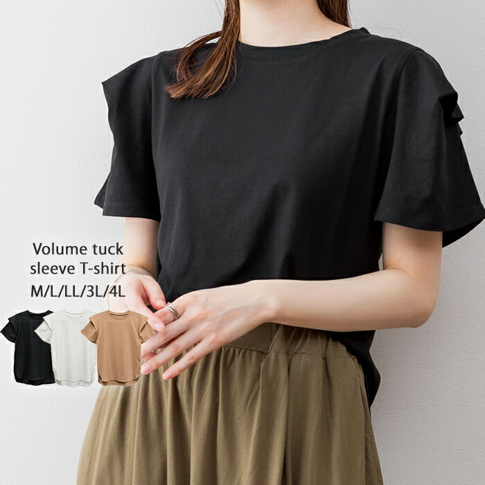 【期間限定＼1,000円ポッキリ！／&5と0のつく日はP2倍！】ボリュームタック袖Tシャツ レディース 大きいサイズ M L LL 3L 4L 黒 白 モカ レビュー特典ありのサムネイル