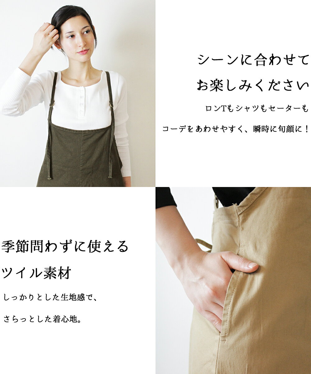 【ポイント10倍!お買い物マラソン限定】キャミオールインワンパンツレディースファッション通販キャミサロペットワイドパンツオールインワンキャミソールワンピースマタニティ